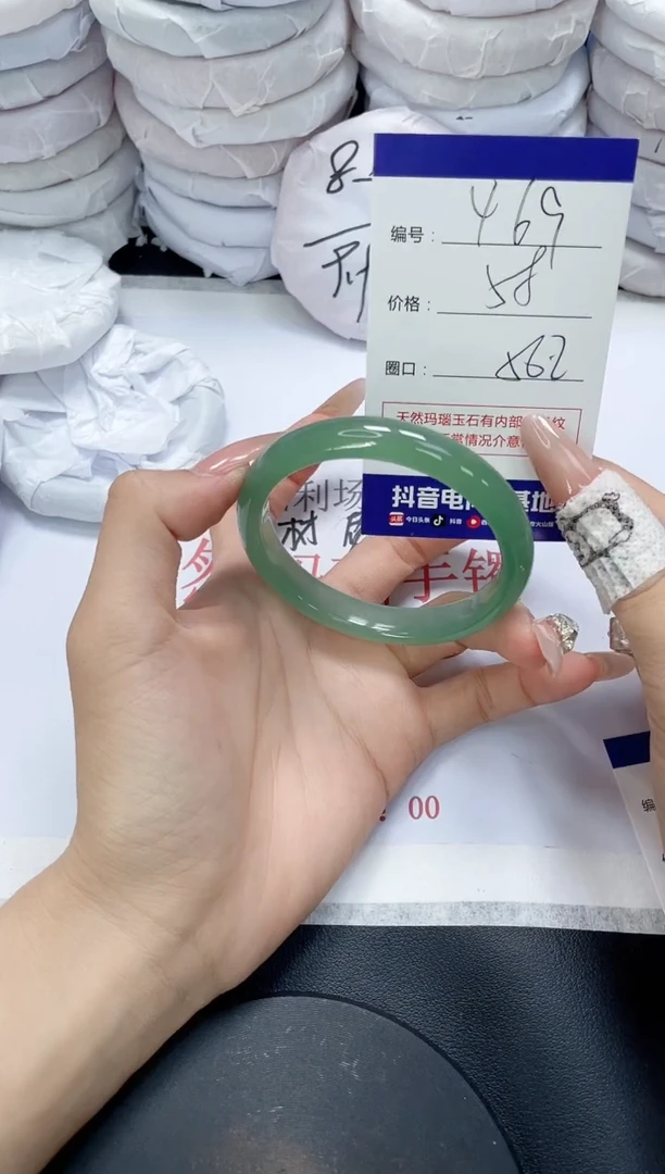 未镶嵌手镯玛瑙/玉髓469