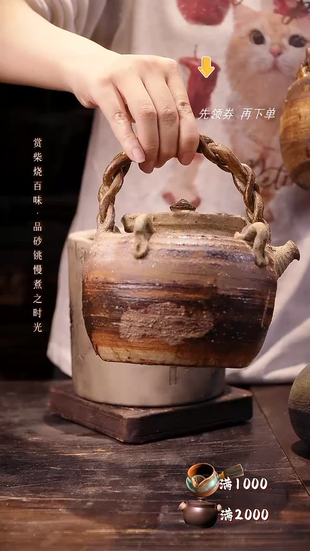 纯手工石矿大容量单壶1111111111