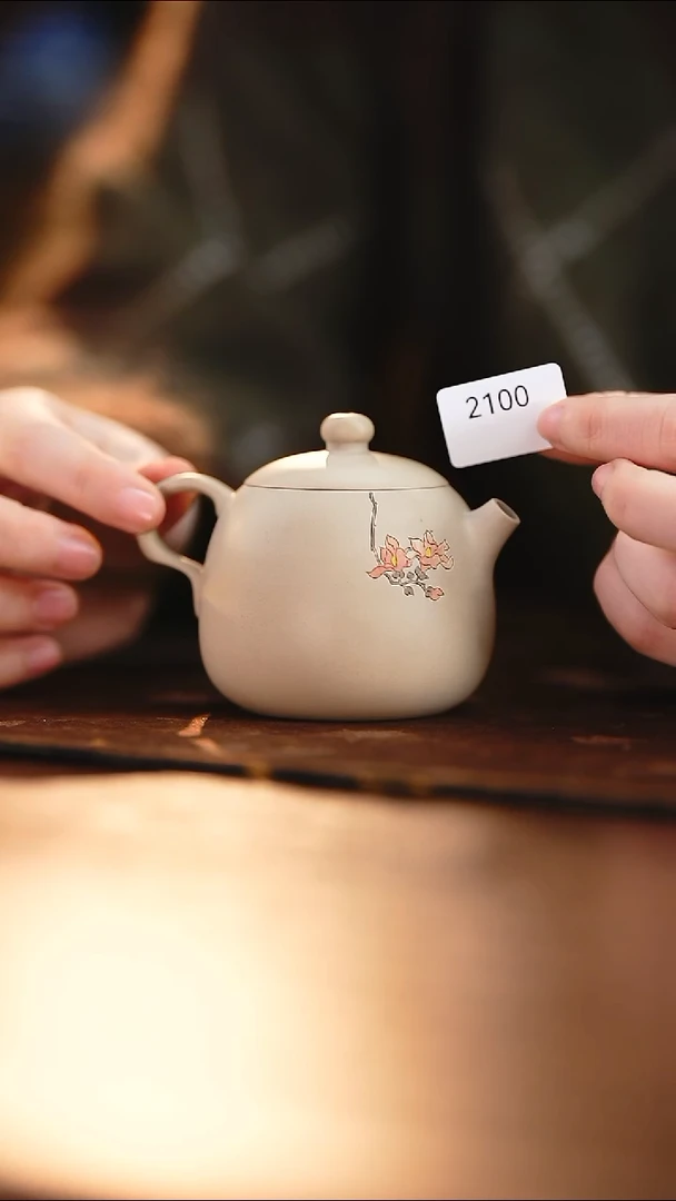 雲梦茶器紫陶茶壶2100
