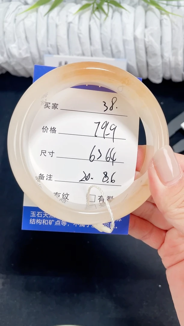 未镶嵌黄龙石英质玉038 63,64
