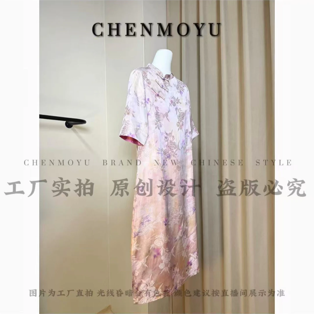 CHENMOYU【黛织玉】-高品质! 国风连衣裙-25192019