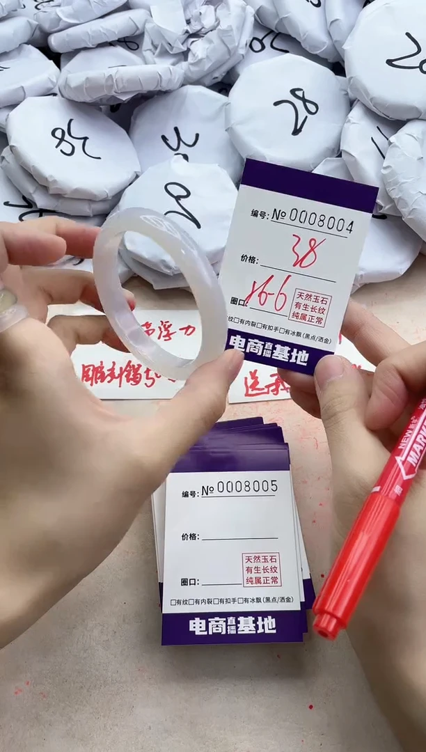 【闪购商品】玛瑙/玉髓手镯未镶嵌8004