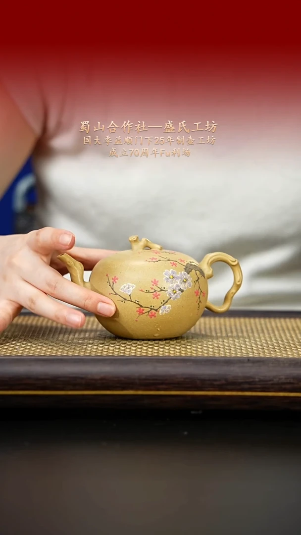 茶壶紫砂紫古斋紫砂15