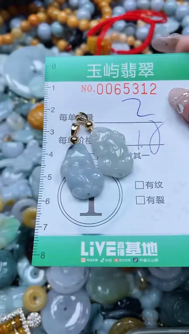 【闪购商品】翡翠颈饰未镶嵌闪购0065312