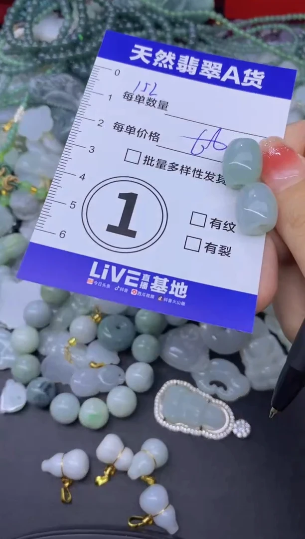 颈饰未镶嵌翡翠天然翡翠A货批量多样性发一件