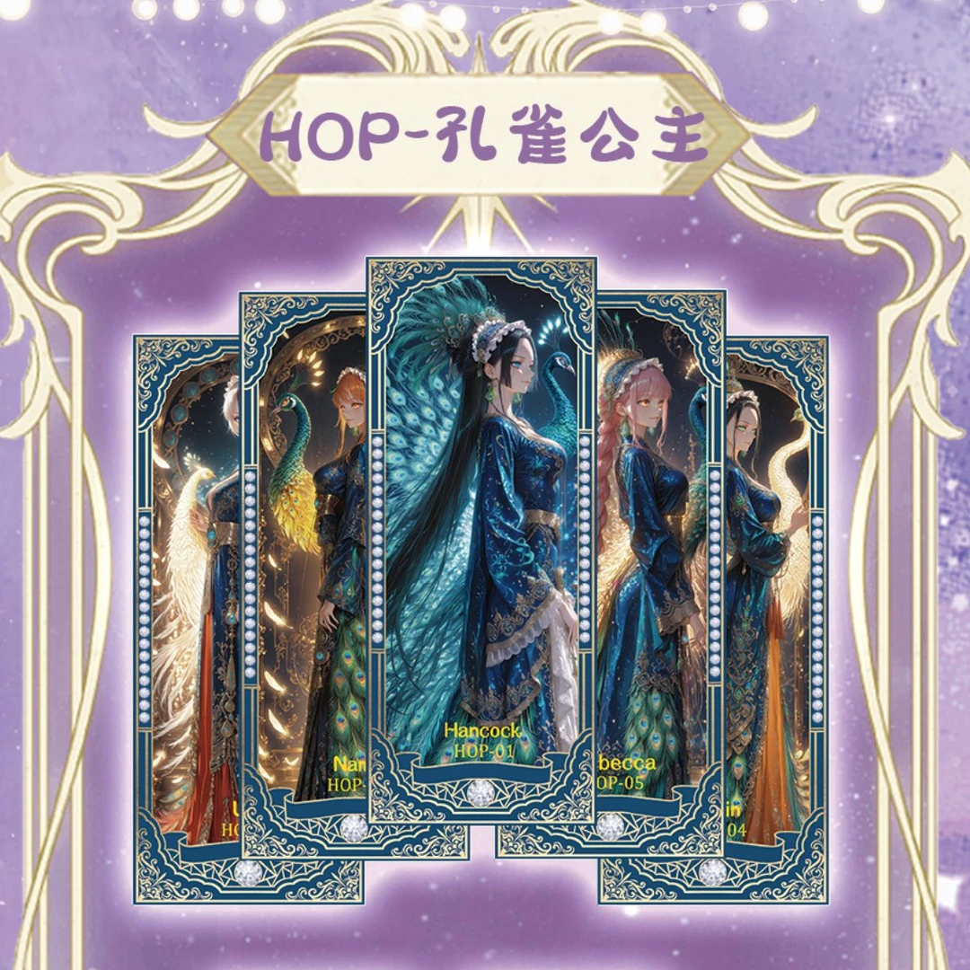 【平拆盒】瑶光文创-瑶池圣女海贼王盲盒钻票卡牌