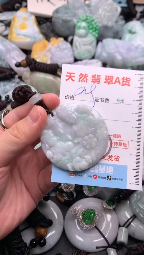 翡翠未镶嵌吊坠(不含链)1