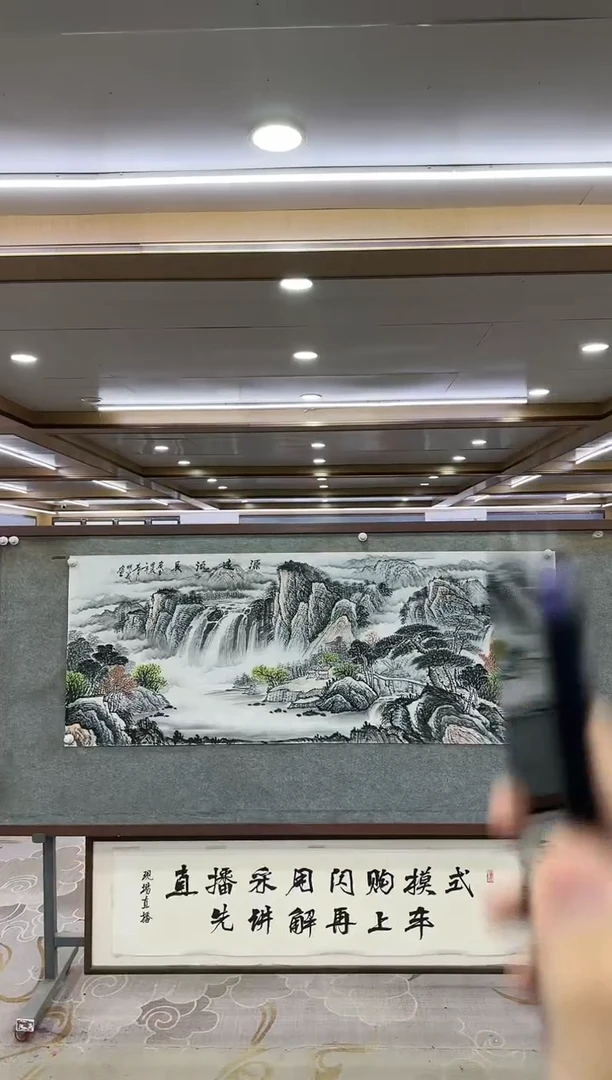 绘画谢*叔一-邵明义-小六尺-山水国画