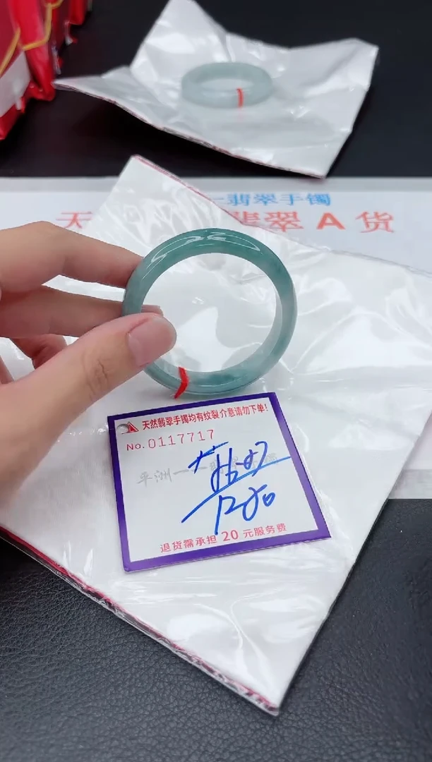 翡翠手镯未镶嵌11111111111