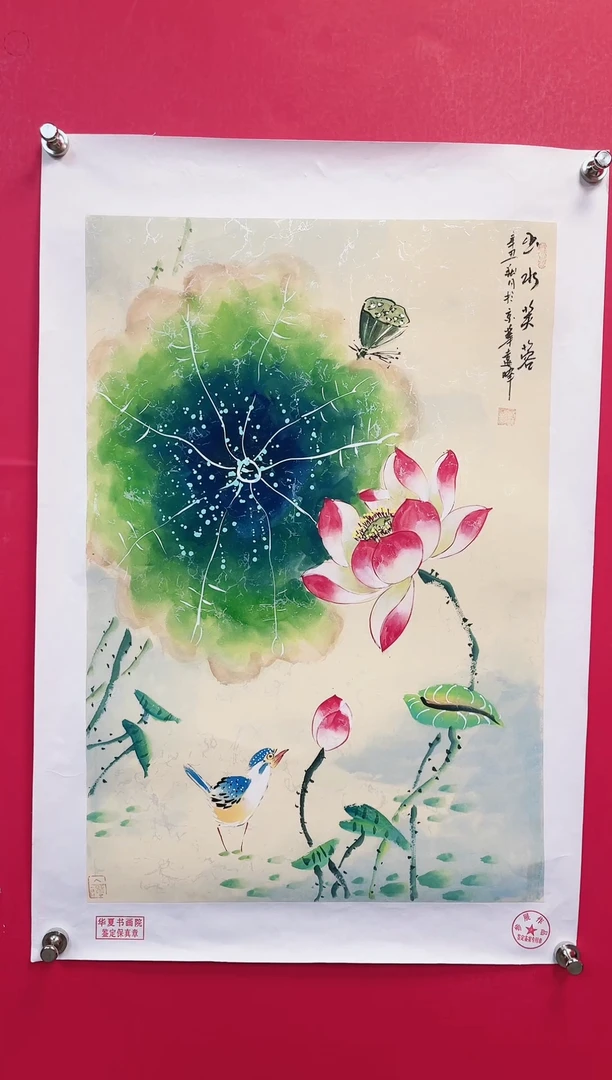 【闪购商品】国画8-莫远峰-绘画作品