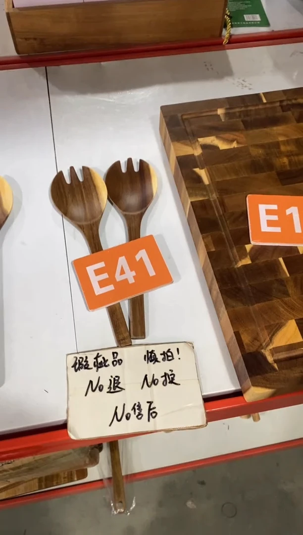 木闪购2025/7/25 E41瑕疵品