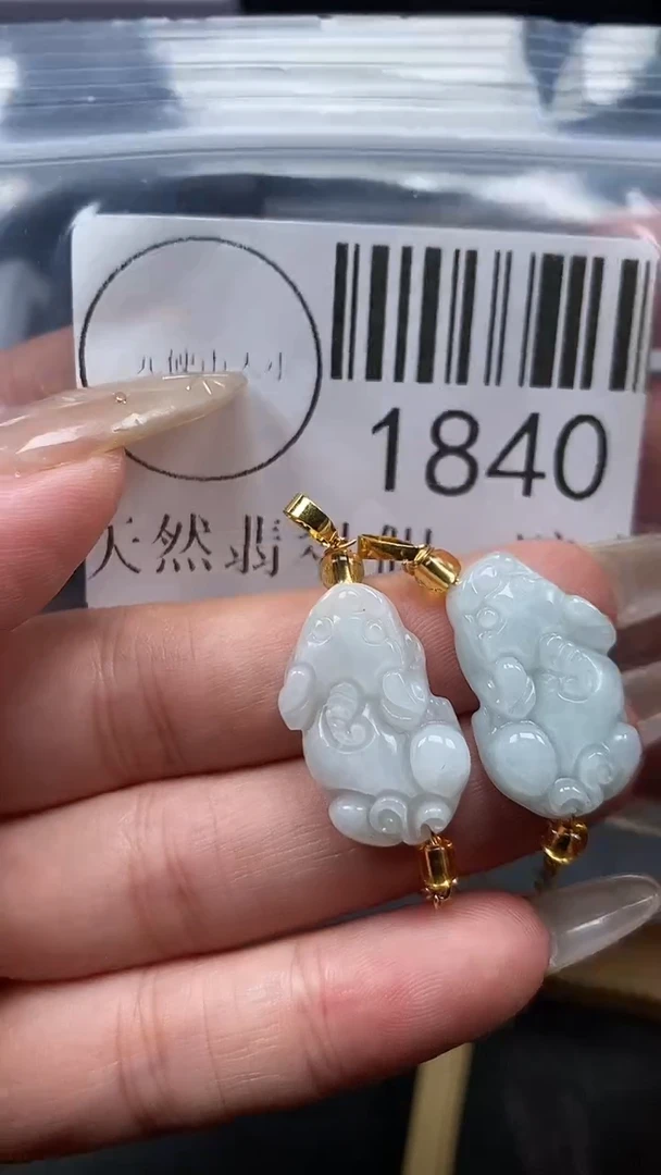 颈饰未镶嵌翡翠1840