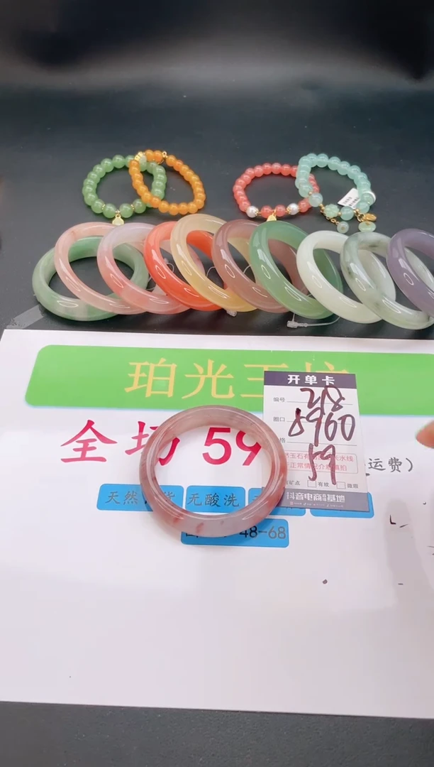 未镶嵌手镯石英质玉编号 A218