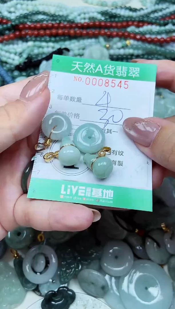 颈饰未镶嵌翡翠天然A货 支持复检