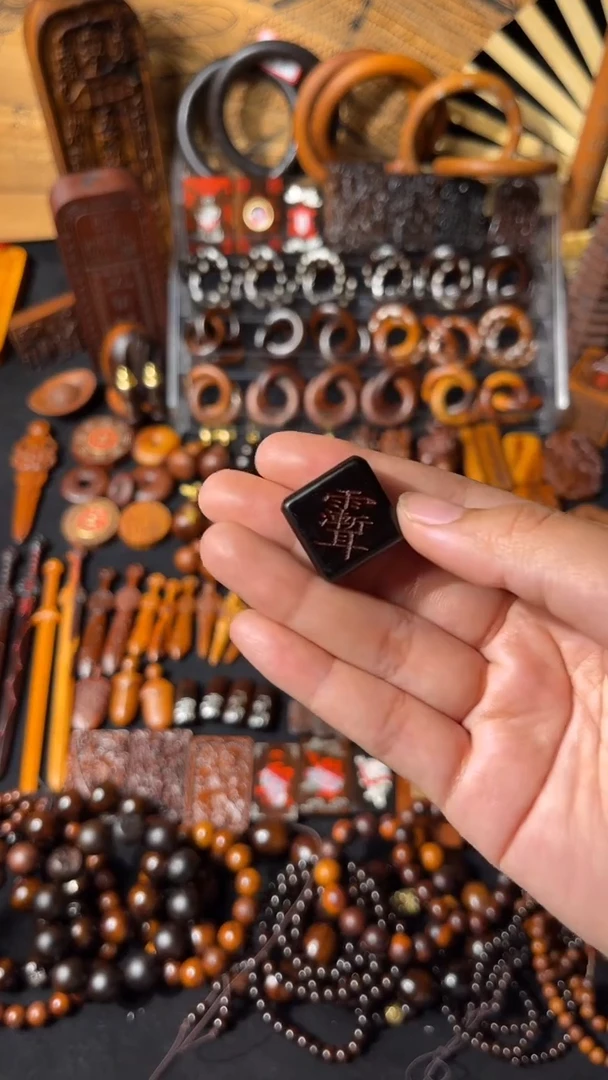 木雷击枣木 玉化 雨渐耳 小方糖