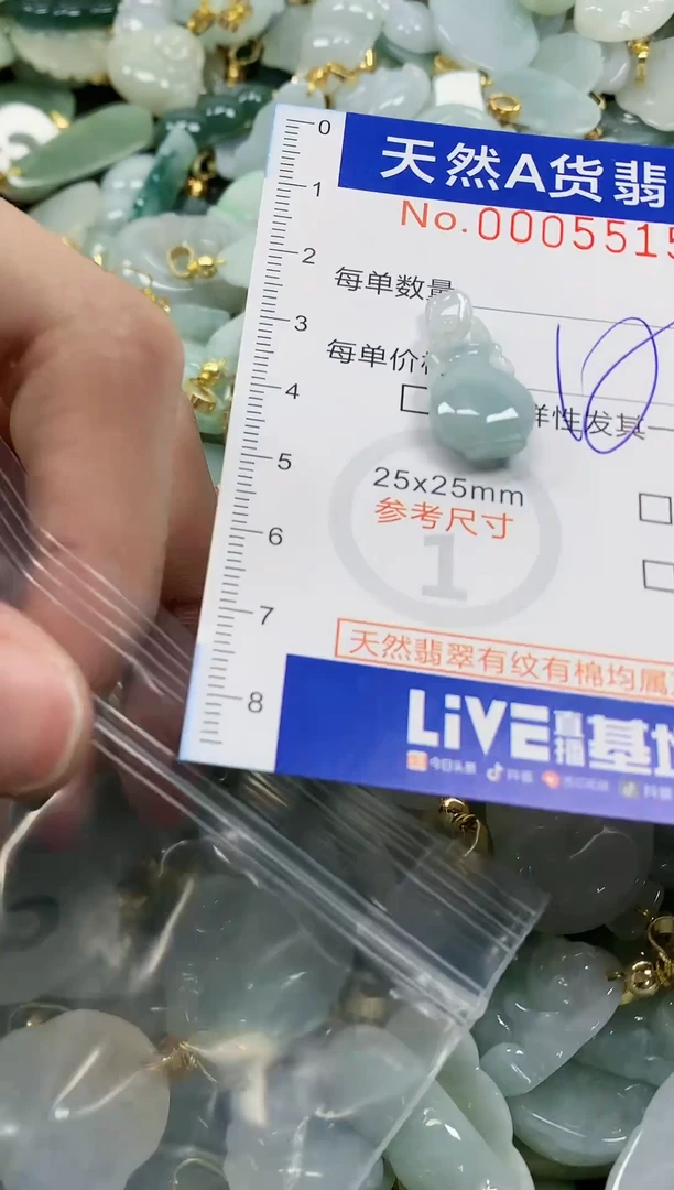 未镶嵌挂件翡翠纯天然a货翡翠