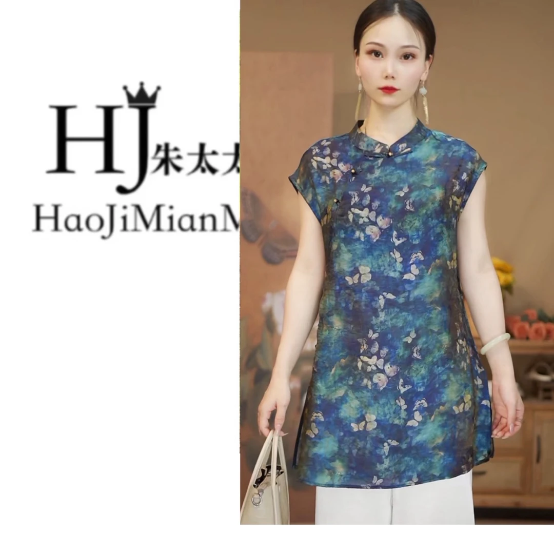 《蝴蝶蓝老钱风》立领气质显瘦新中式人丝印花马甲中长款无袖小衫
