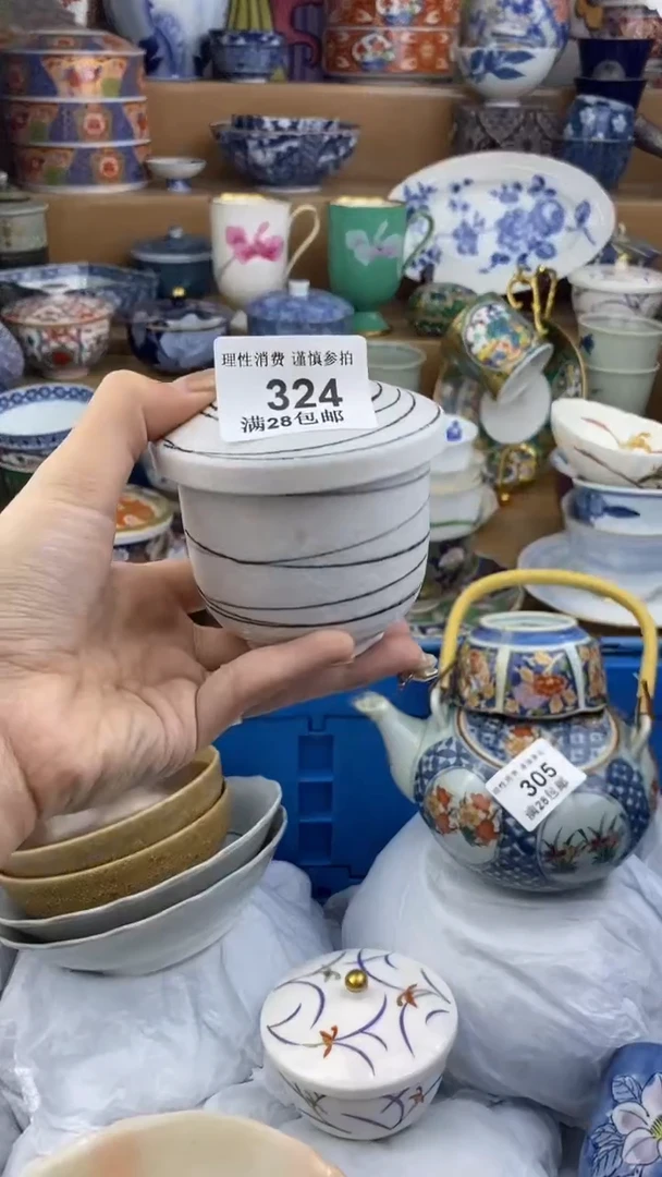 【闪购商品】杯瓷色工艺品品品品324