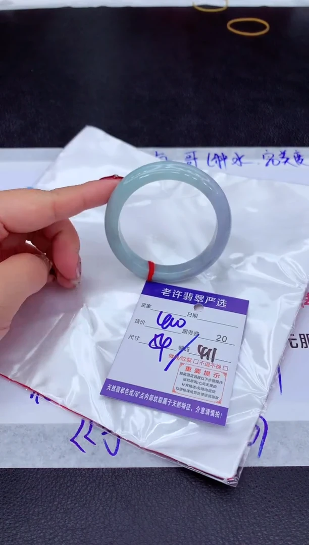 【闪购商品】翡翠手镯未镶嵌11111111111111