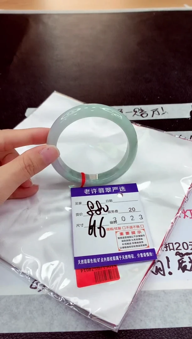 未镶嵌手镯翡翠111111111111