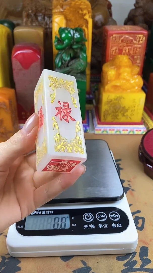 【闪购商品】寿山石印石49寿山石
