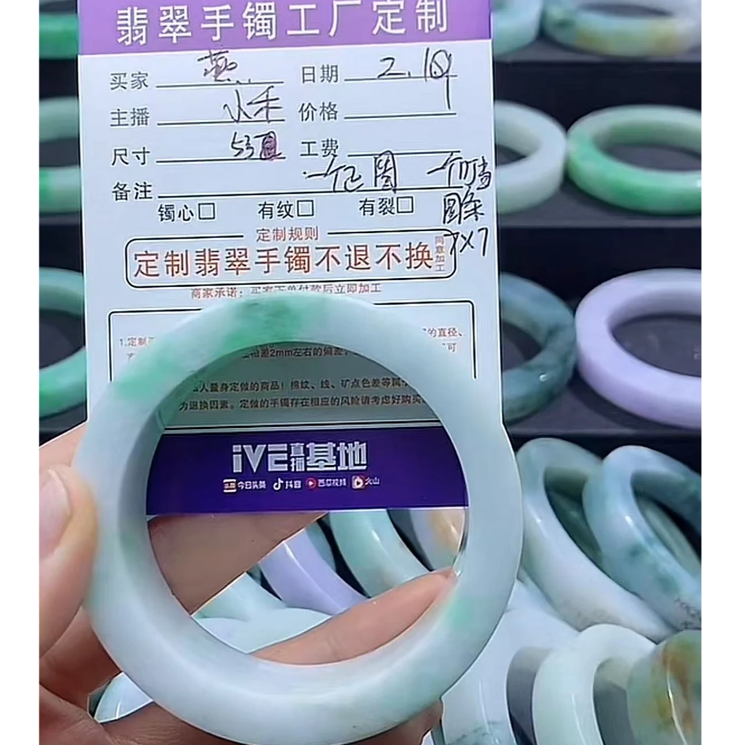 定制天然翡翠A货（抖音基地质检一证一物发货）