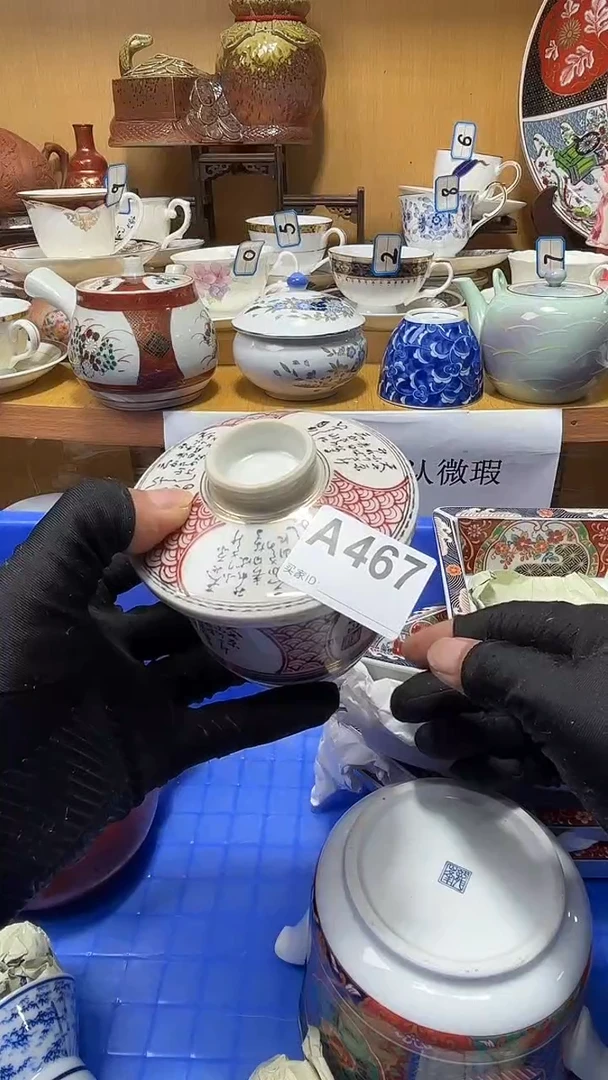 茶**生中古货品默认微瑕