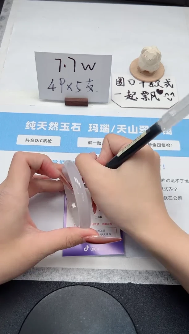 【闪购商品】玛瑙/玉髓手镯未镶嵌396/荔枝57