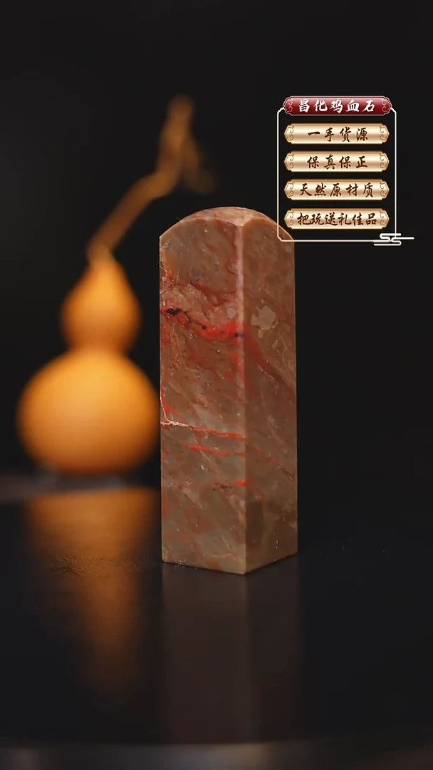 巴林石印石昌化原产地印章一方FLY