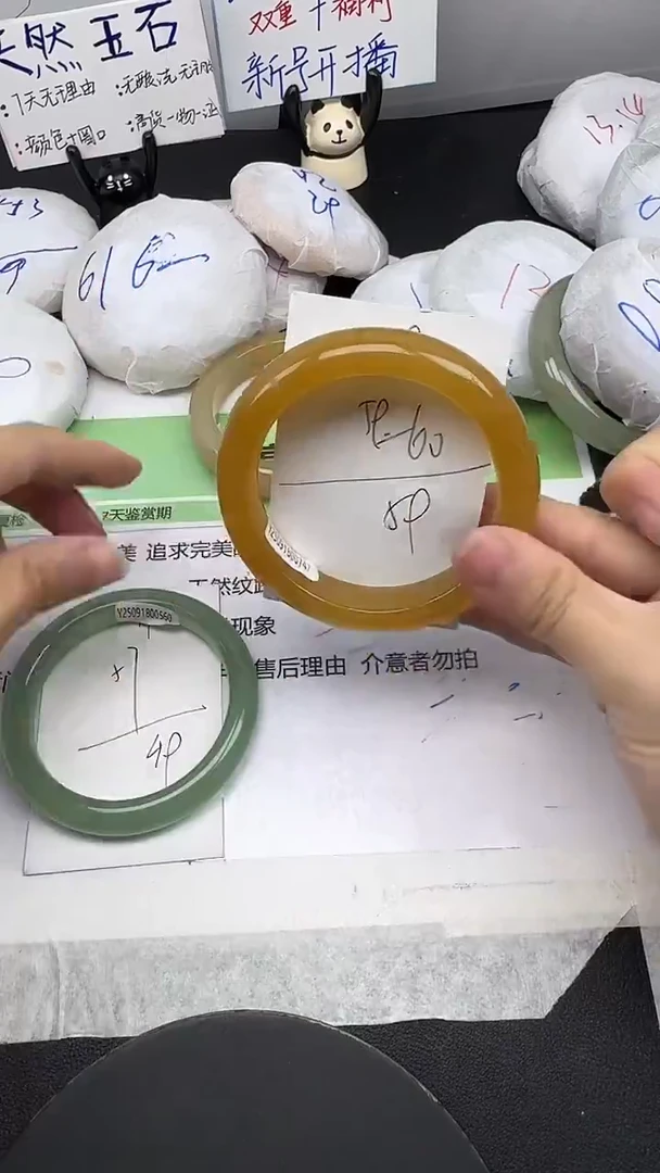 未镶嵌手镯石英质玉50/58-60