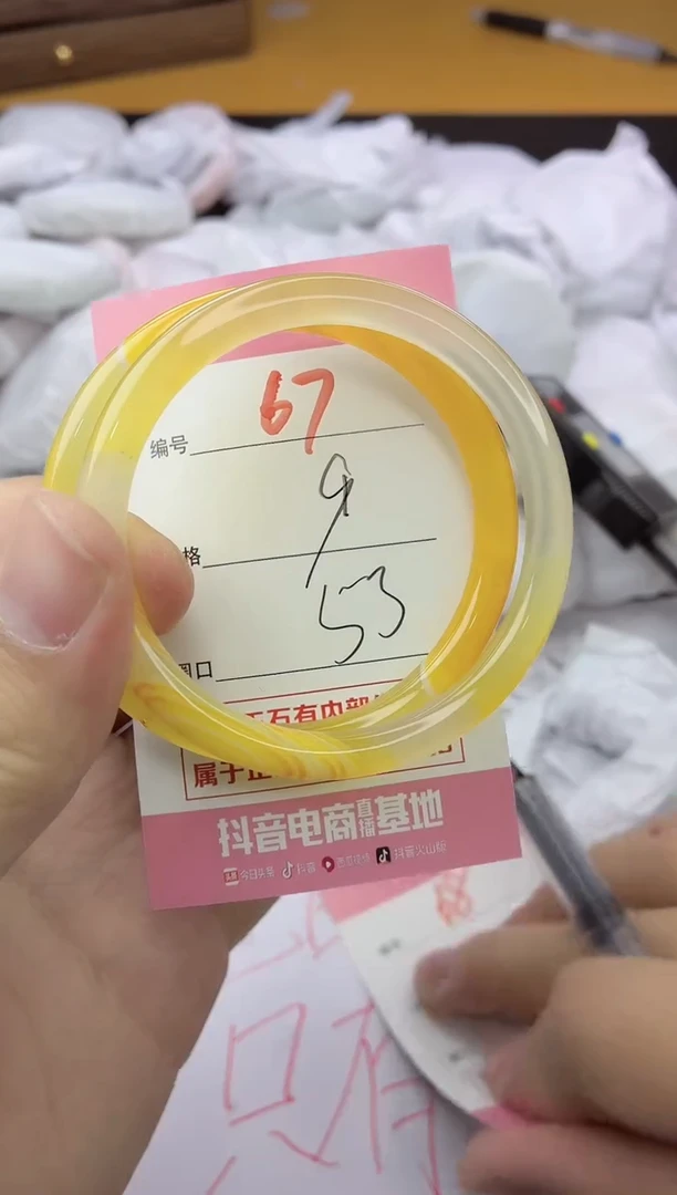 手镯玛瑙/玉髓未镶嵌67