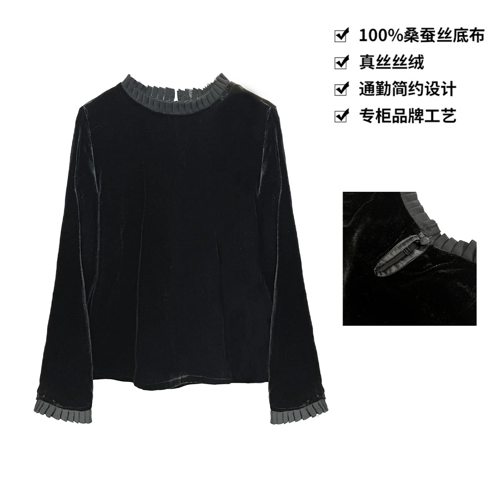 100桑蚕丝丝绒简约通勤花边拼接套头长袖真丝气质丝绒上衣CX193