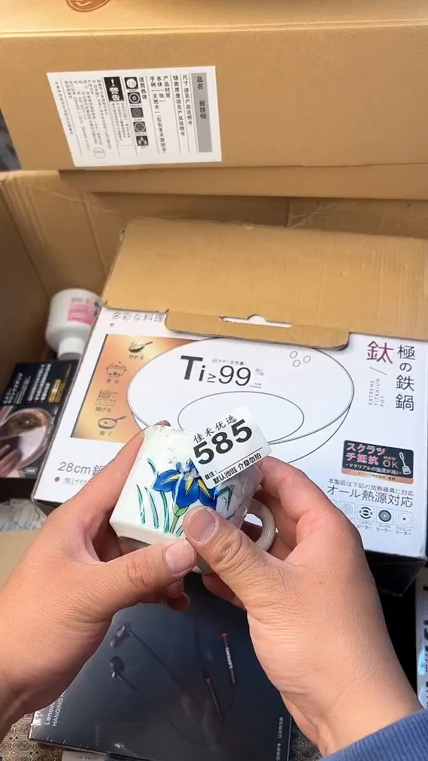 日本名窑瓷器瓷器瓷器瓷器