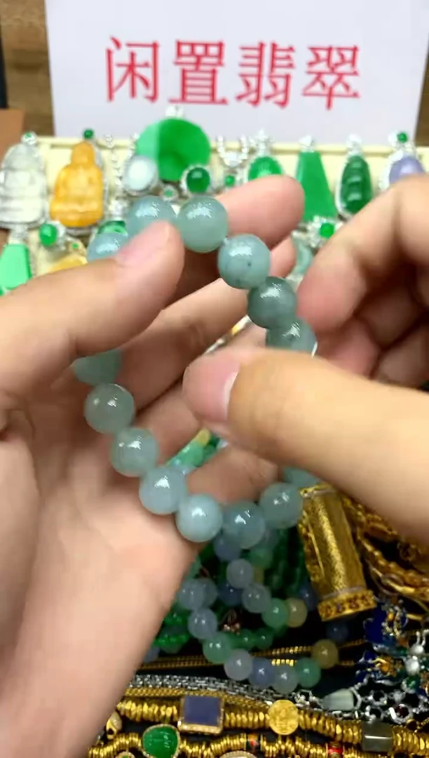未镶嵌手串翡翠220-中国好珍宝1