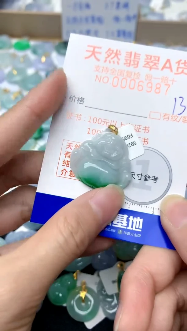 【闪购商品】翡翠颈饰18K金镶嵌13天然A货翡翠