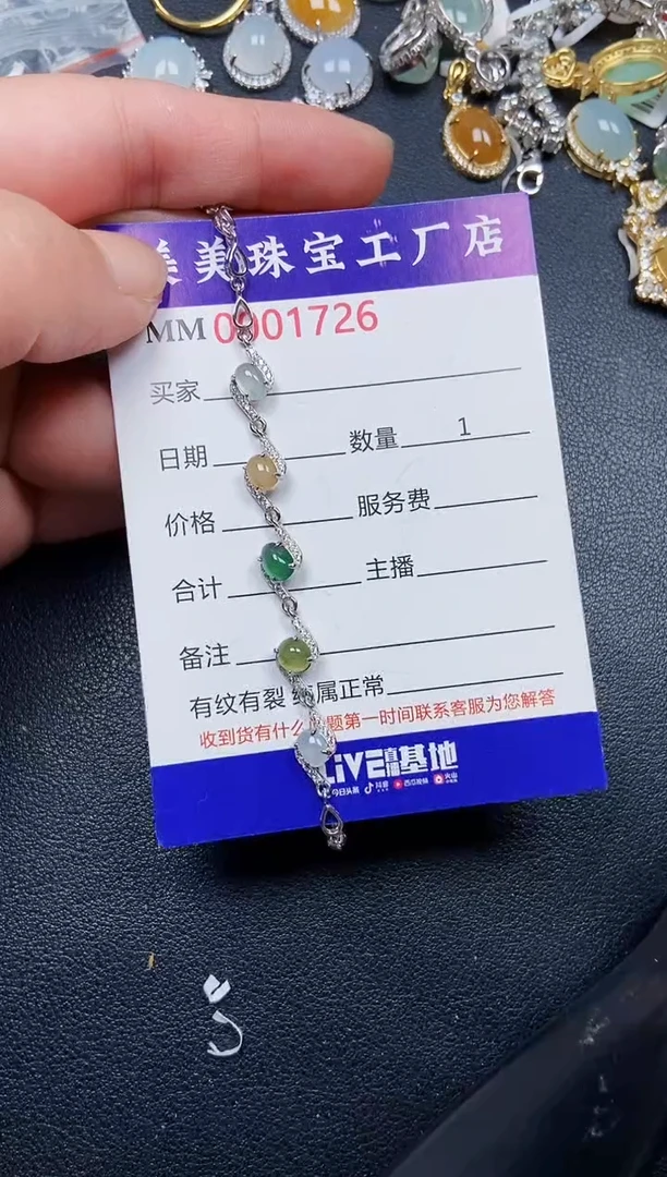 翡翠银S925镶嵌颈饰1726