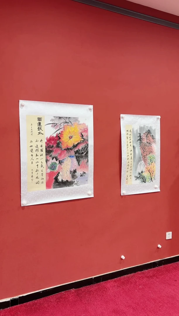 书法蒙 巴金鑫 四尺三开