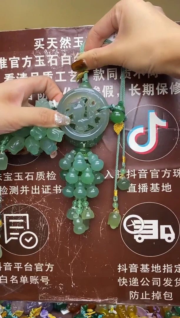 未镶嵌玛瑙车挂灵*