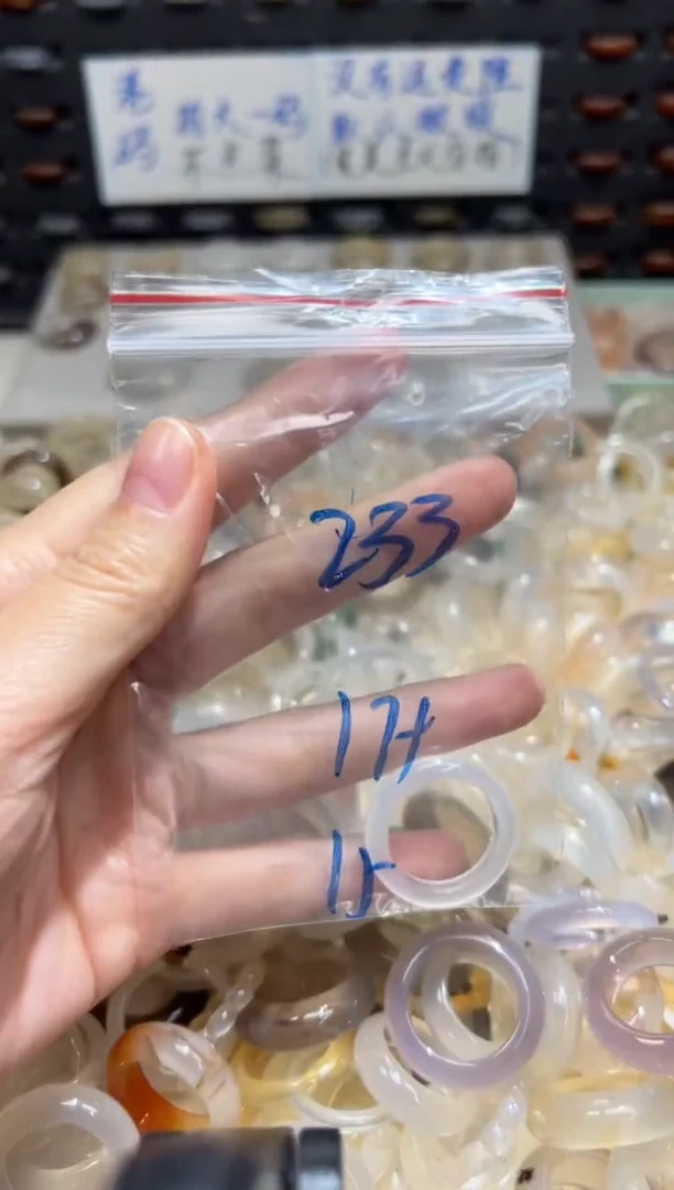 未镶嵌戒指玛瑙/玉髓233