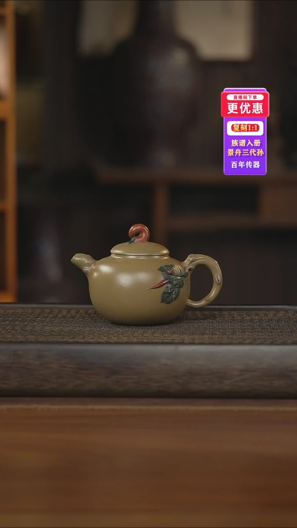 茶壶紫砂紫砂壶紫砂壶