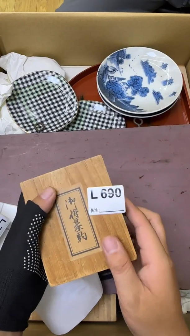 瓷片山*的中古商品谨慎参拍690