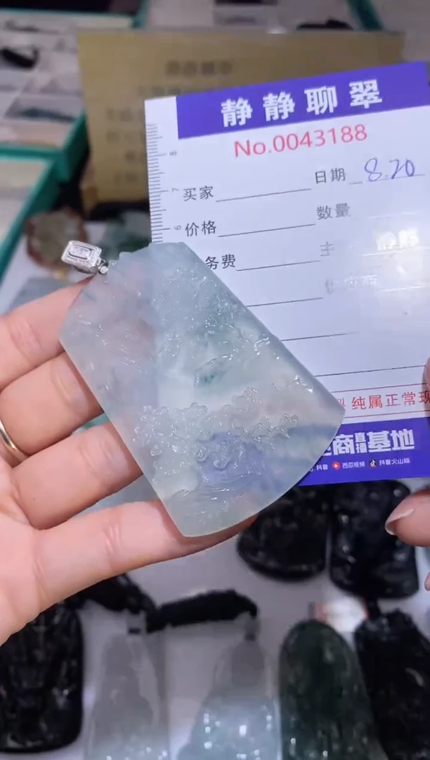 颈饰未镶嵌翡翠f****@37637