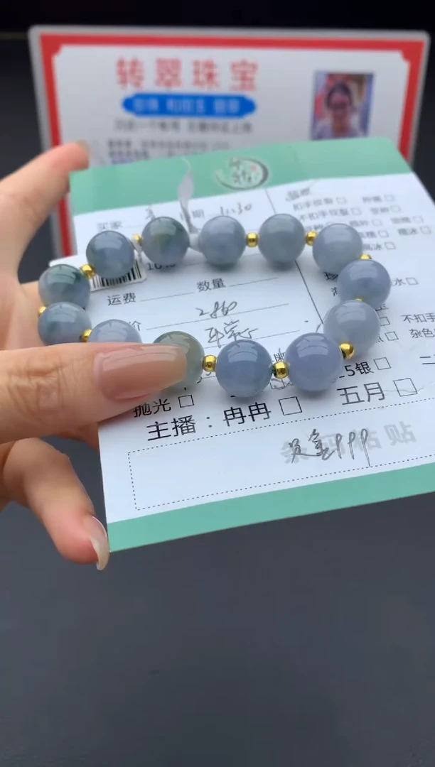 足金镶嵌手链翡翠手串