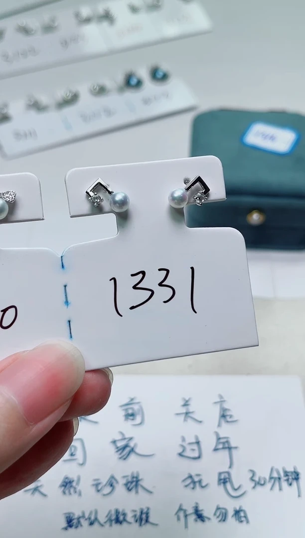 银S925镶嵌其他淡水珍珠多样性发一1331