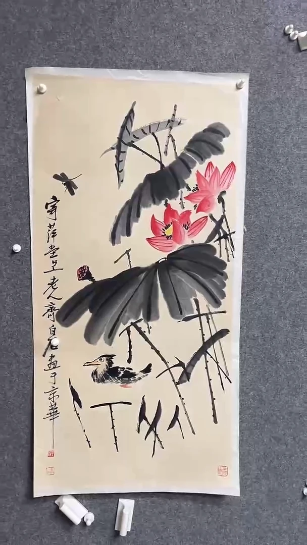 【闪购商品】书法墨香艺苑新号开播藏画