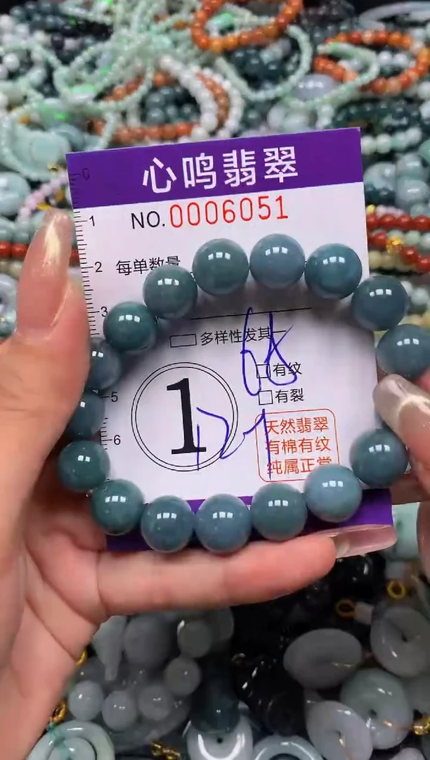 颈饰未镶嵌翡翠闪购006051