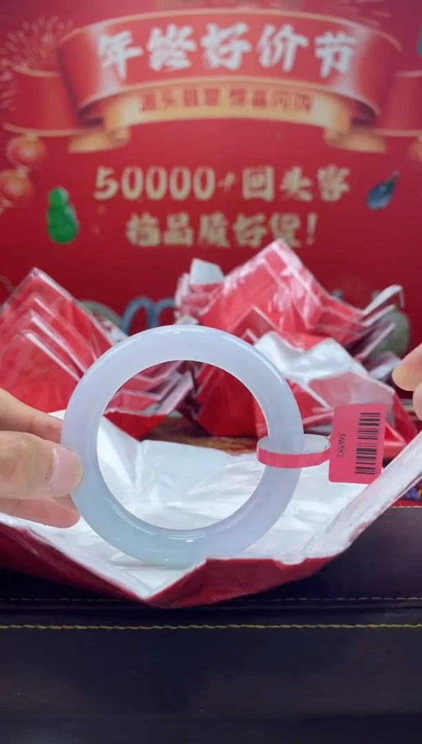 【闪购商品】翡翠手镯未镶嵌手镯3