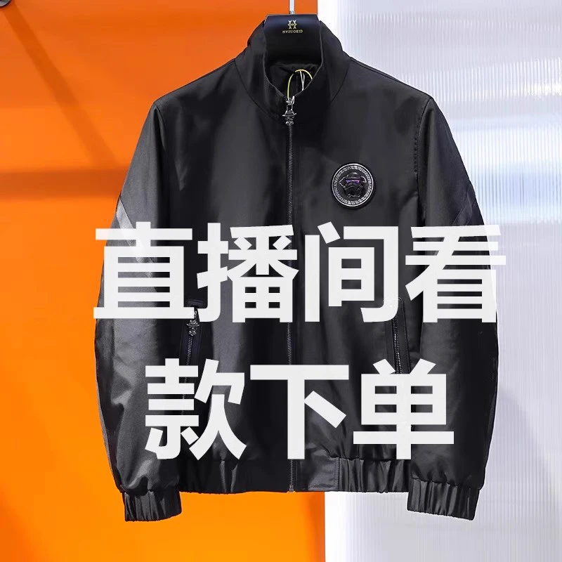 男装拉链衫！ 男士夏季薄款潮流时尚霸气侧漏舒适短袖拉链衫5566