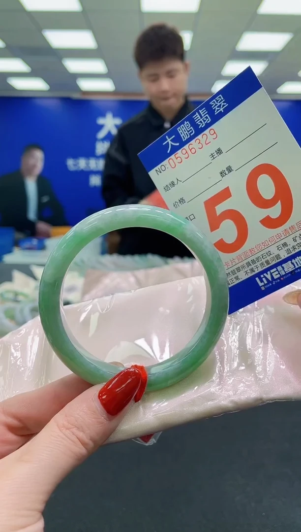 未镶嵌手镯翡翠  AAAAAAAAAA