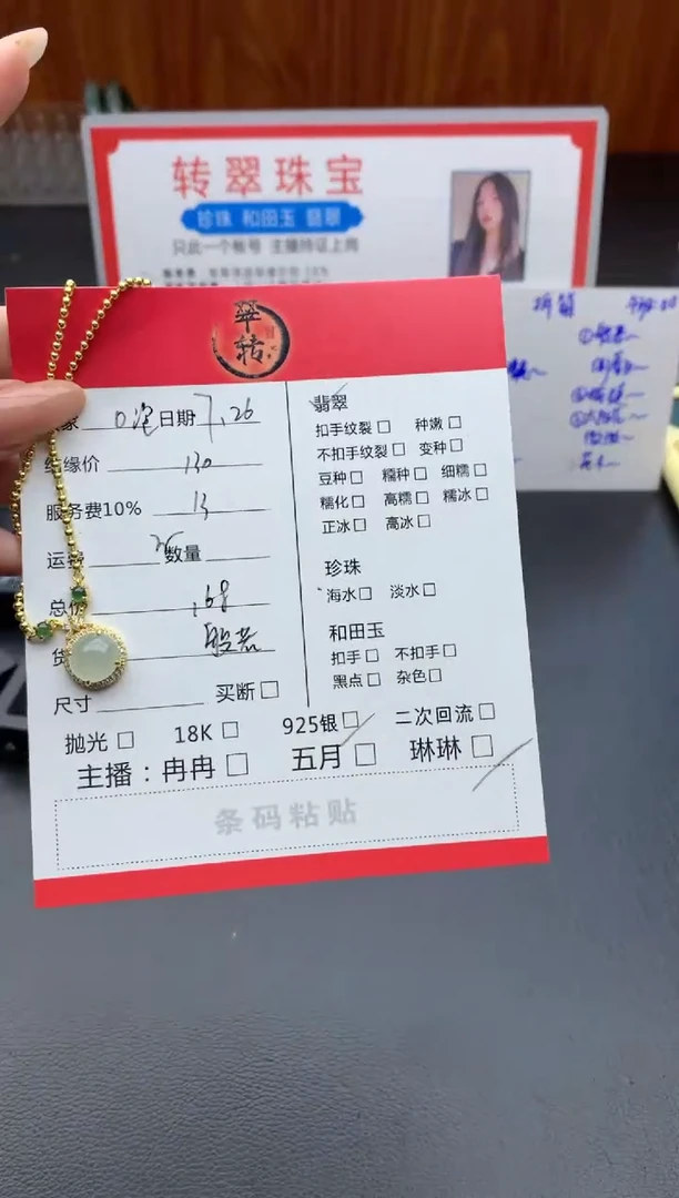 翡翠银S925镶嵌颈饰o*吊坠